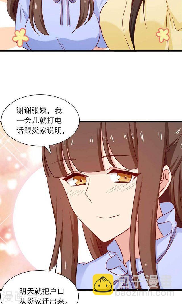 第159话 过了今天你就自由了-第159话