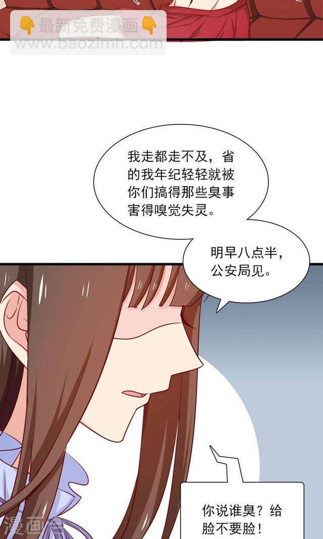 第159话 过了今天你就自由了-第159话