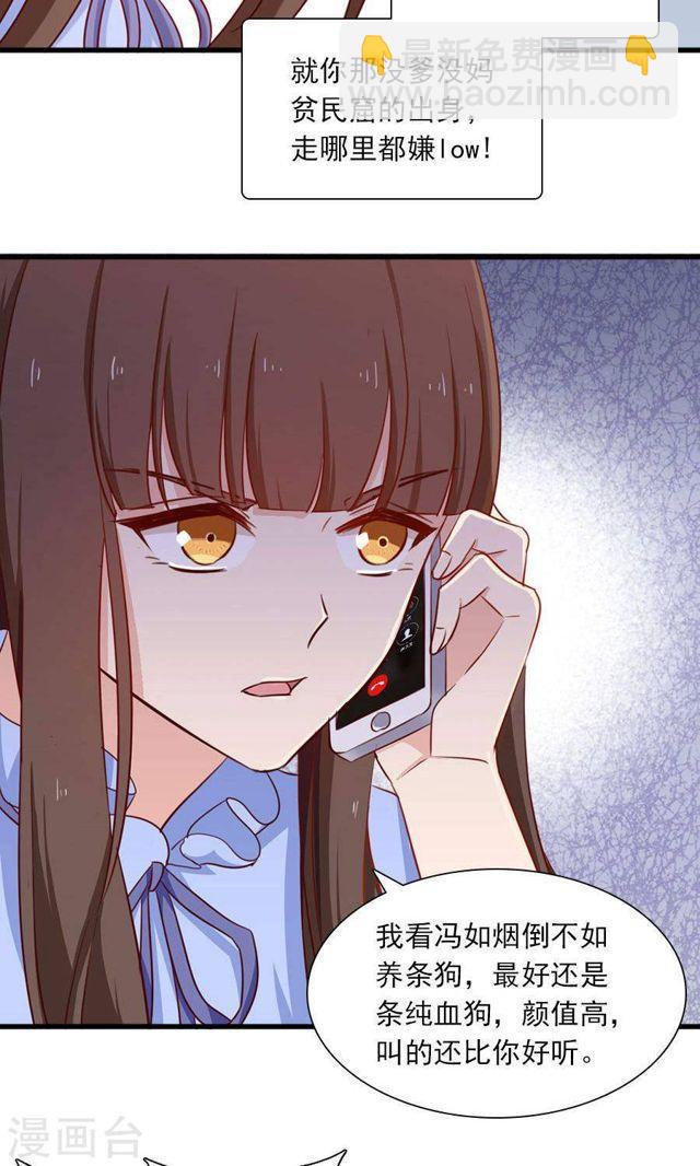 第159话 过了今天你就自由了-第159话