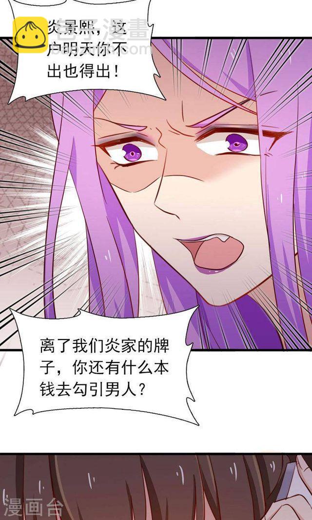 第159话 过了今天你就自由了-第159话