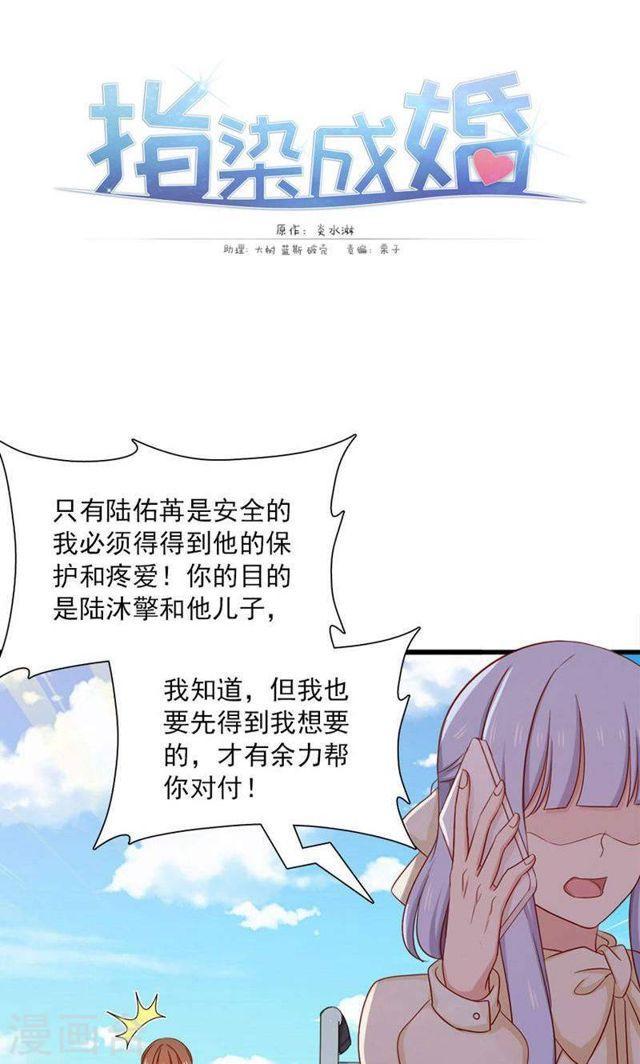 第161话 破碎的香槟我的心-第161话