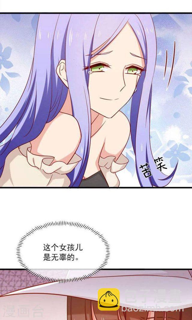 第161话 破碎的香槟我的心-第161话