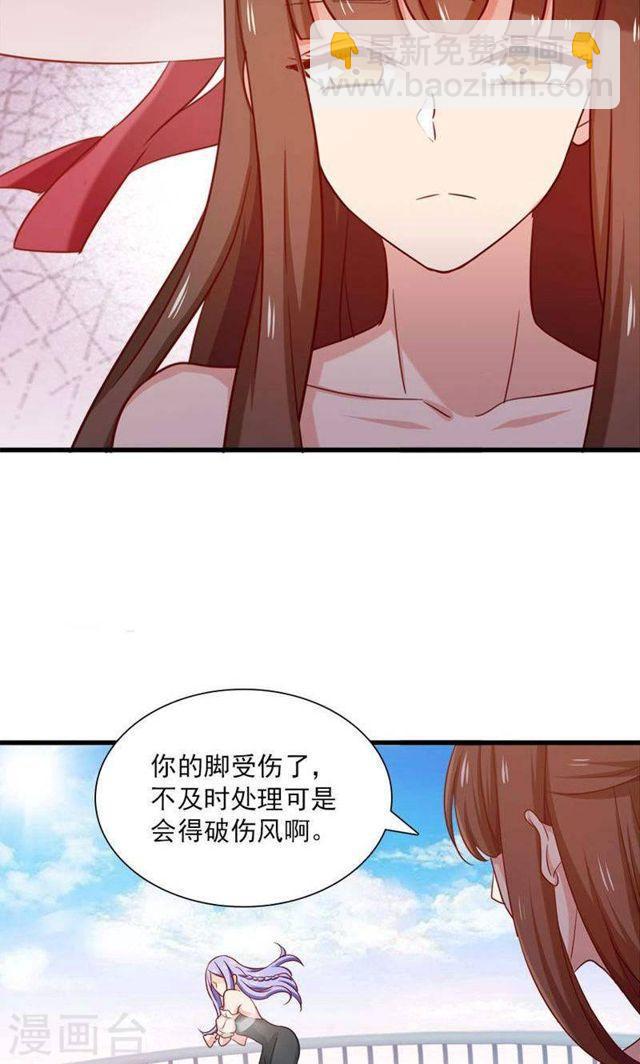 第161话 破碎的香槟我的心-第161话