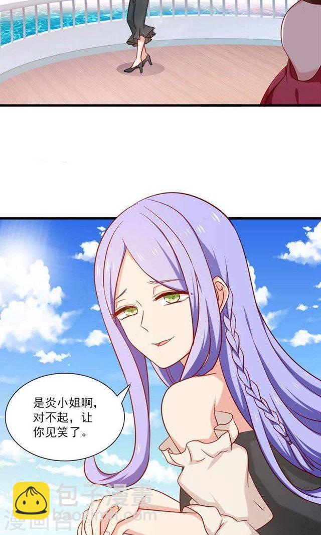 第161话 破碎的香槟我的心-第161话