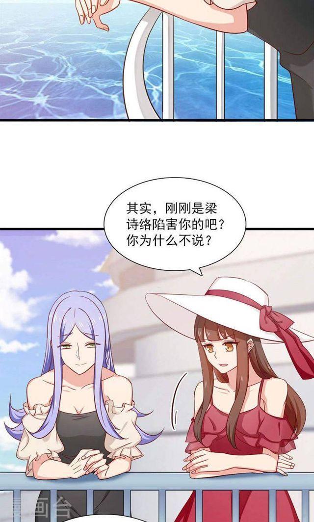 第161话 破碎的香槟我的心-第161话