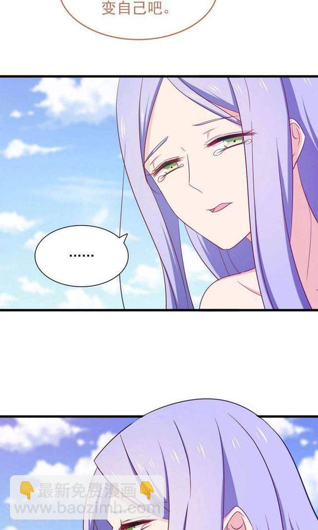 第161话 破碎的香槟我的心-第161话