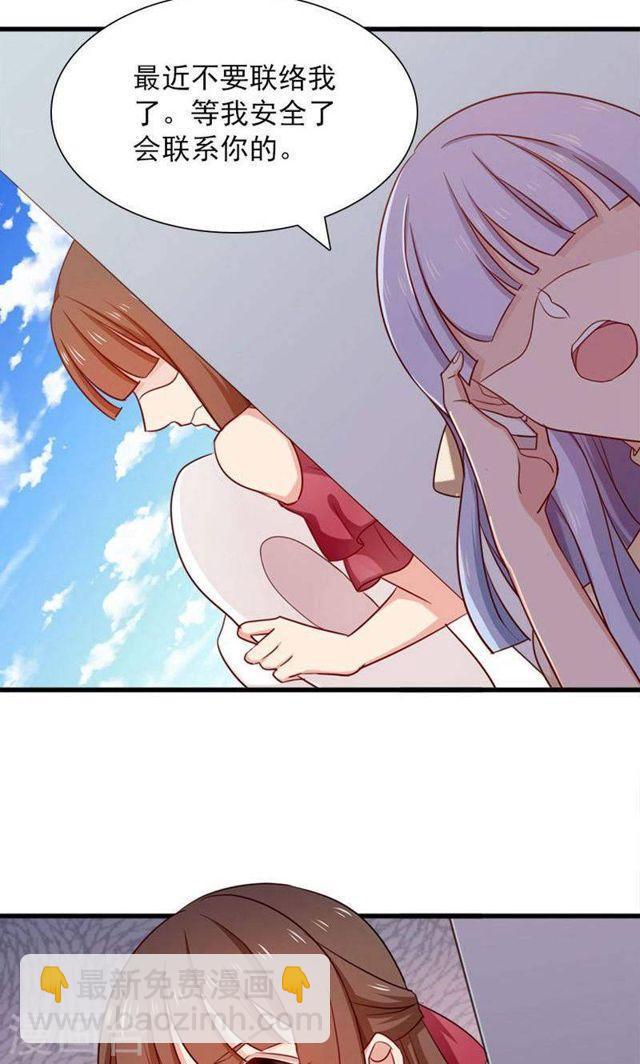 第161话 破碎的香槟我的心-第161话