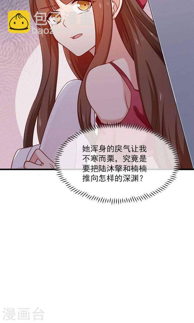 第161话 破碎的香槟我的心-第161话
