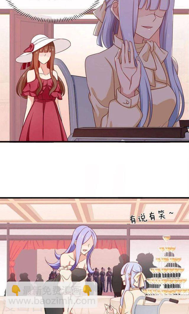 第161话 破碎的香槟我的心-第161话