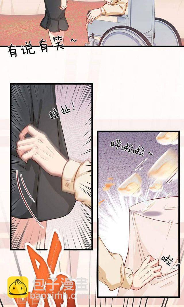 第161话 破碎的香槟我的心-第161话