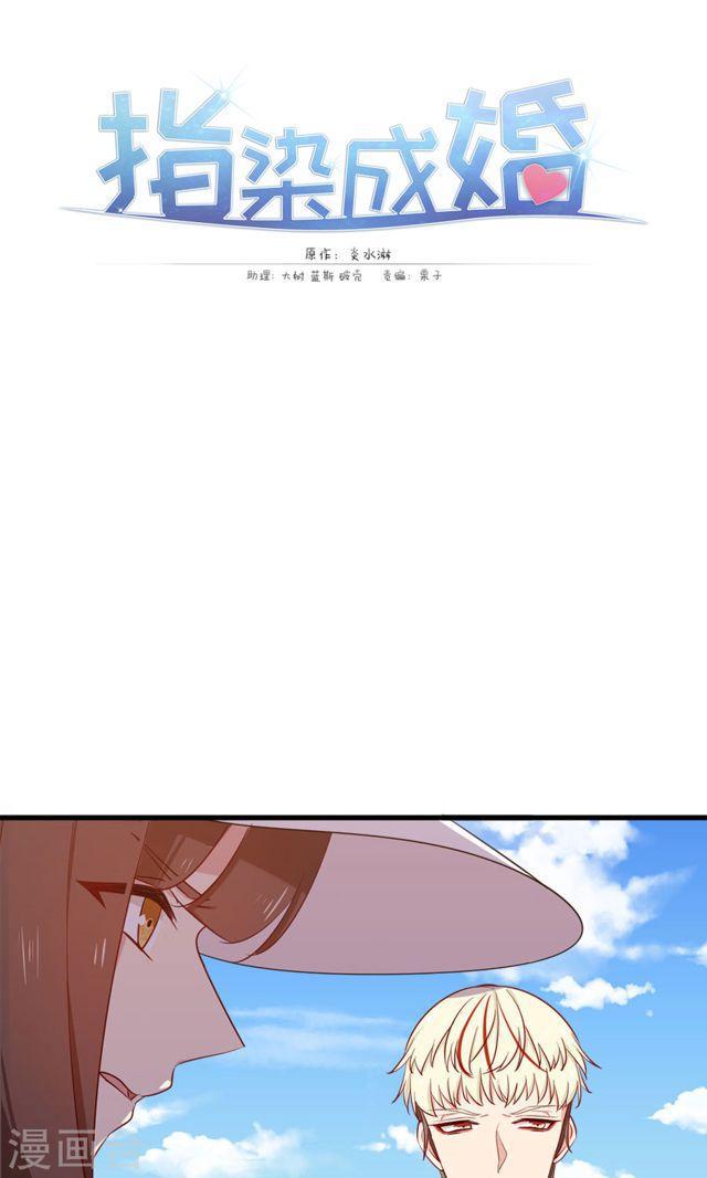 第163话 她是假瘸-第163话