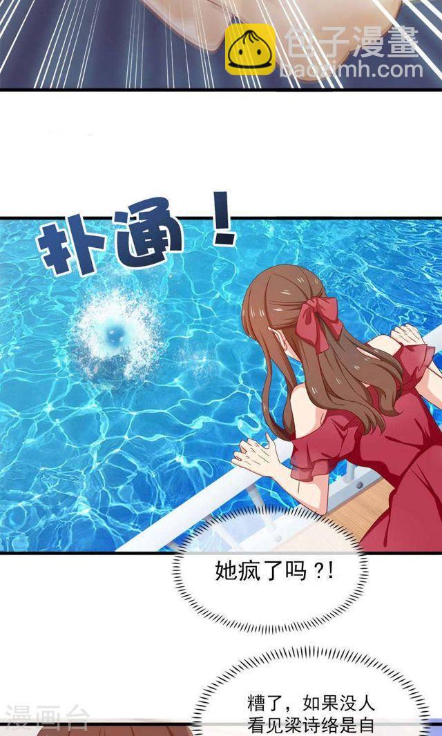 第163话 她是假瘸-第163话