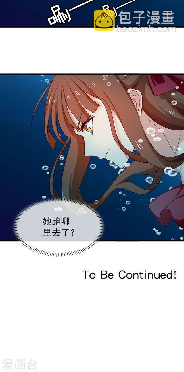 第163话 她是假瘸-第163话