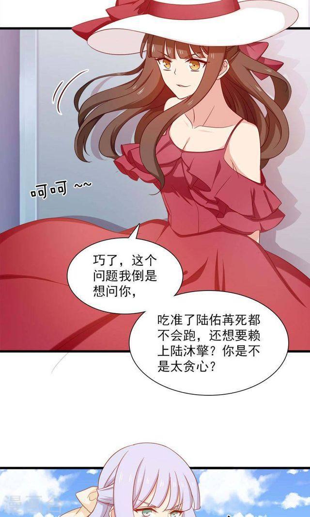 第163话 她是假瘸-第163话