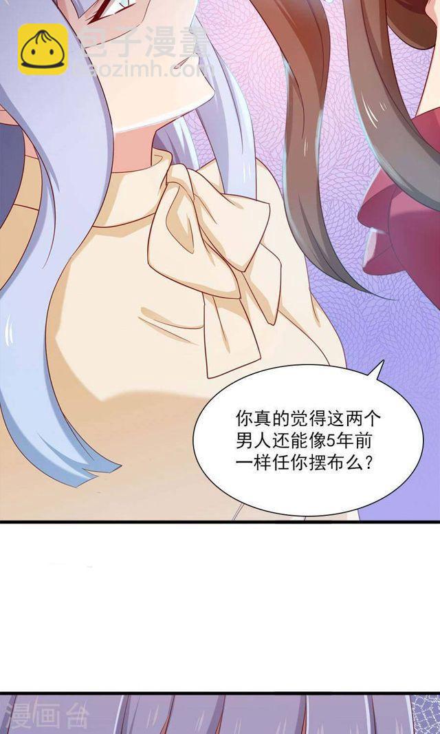 第163话 她是假瘸-第163话