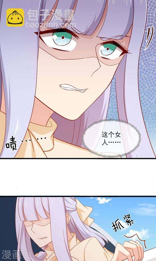 第163话 她是假瘸-第163话