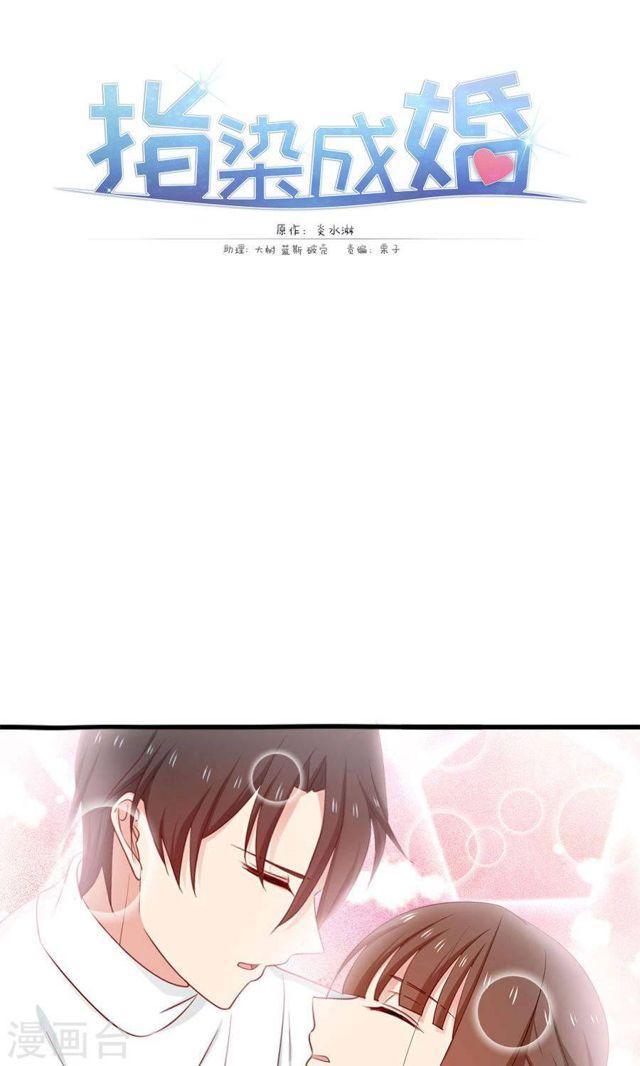 第165话 不让你离开我-第165话