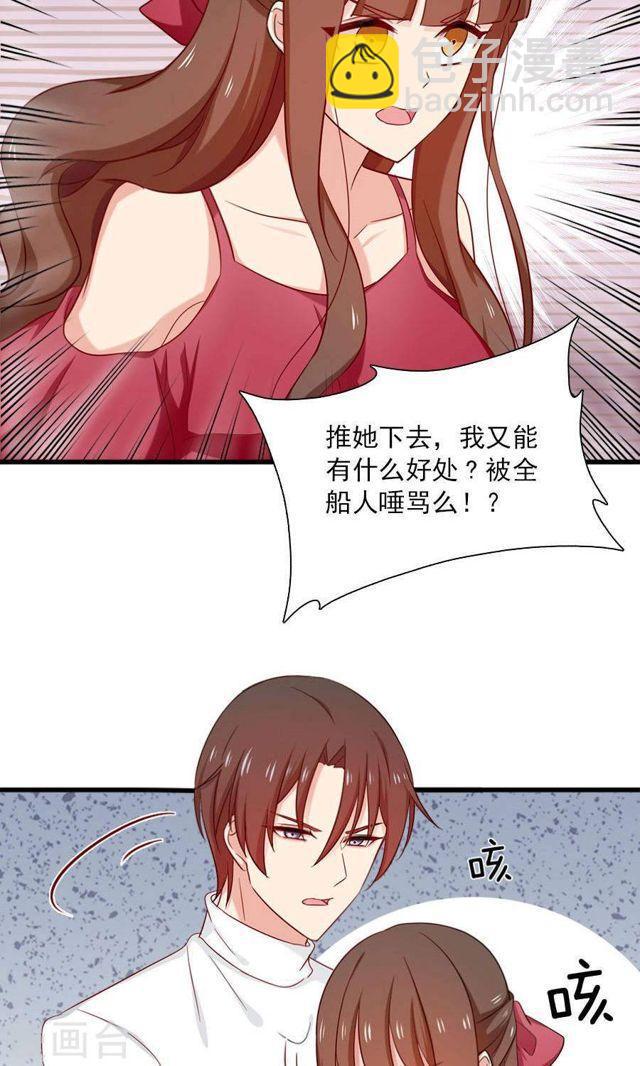 第165话 不让你离开我-第165话