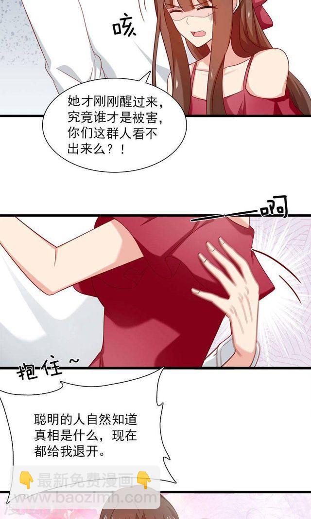 第165话 不让你离开我-第165话