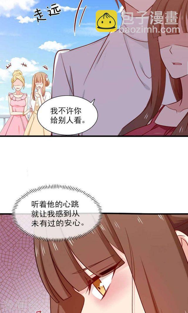 第165话 不让你离开我-第165话