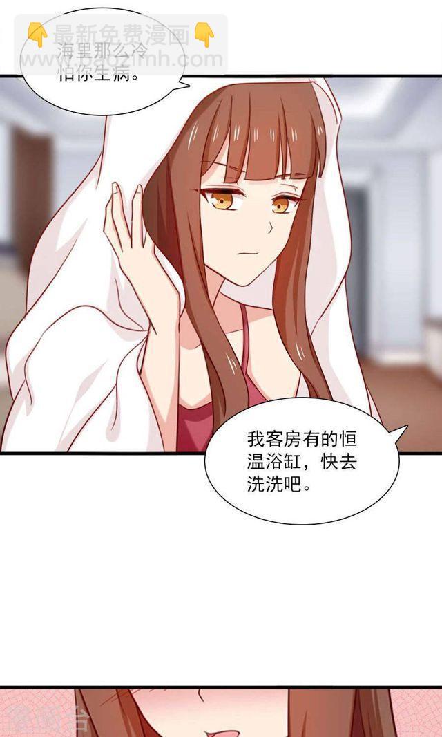 第165话 不让你离开我-第165话
