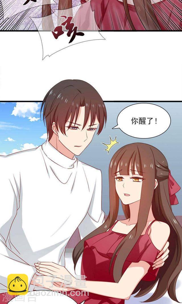 第165话 不让你离开我-第165话