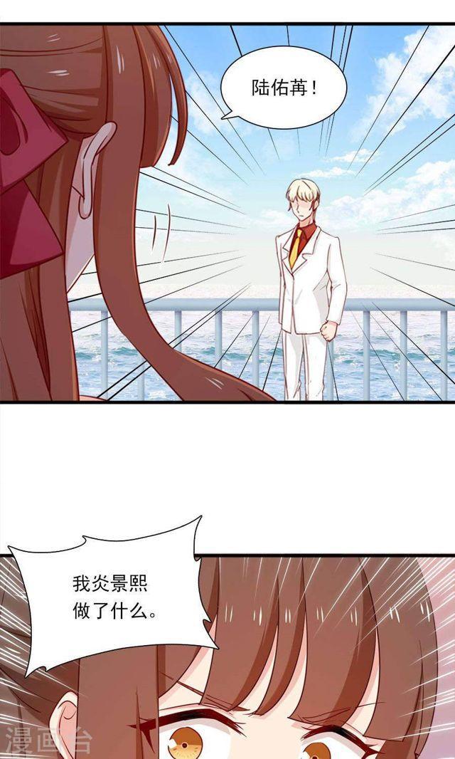 第165话 不让你离开我-第165话