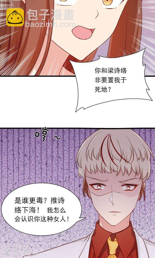 第165话 不让你离开我-第165话