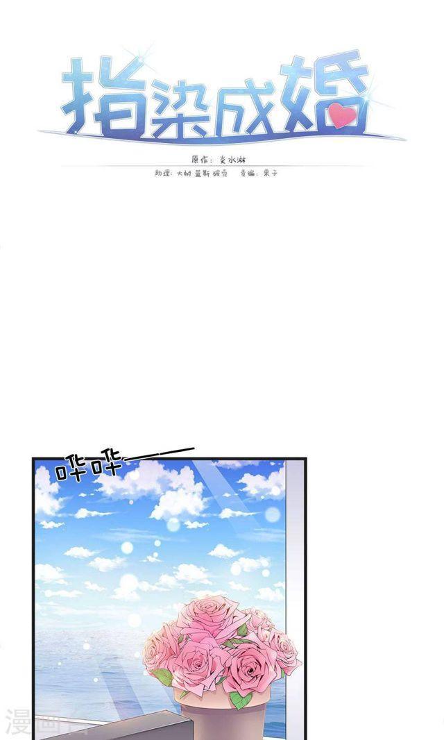 第167话 早餐就要早安吻-第167话