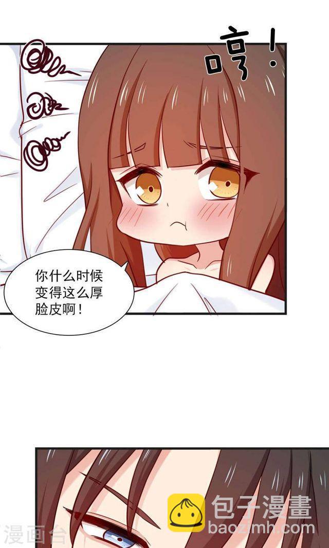 第167话 早餐就要早安吻-第167话