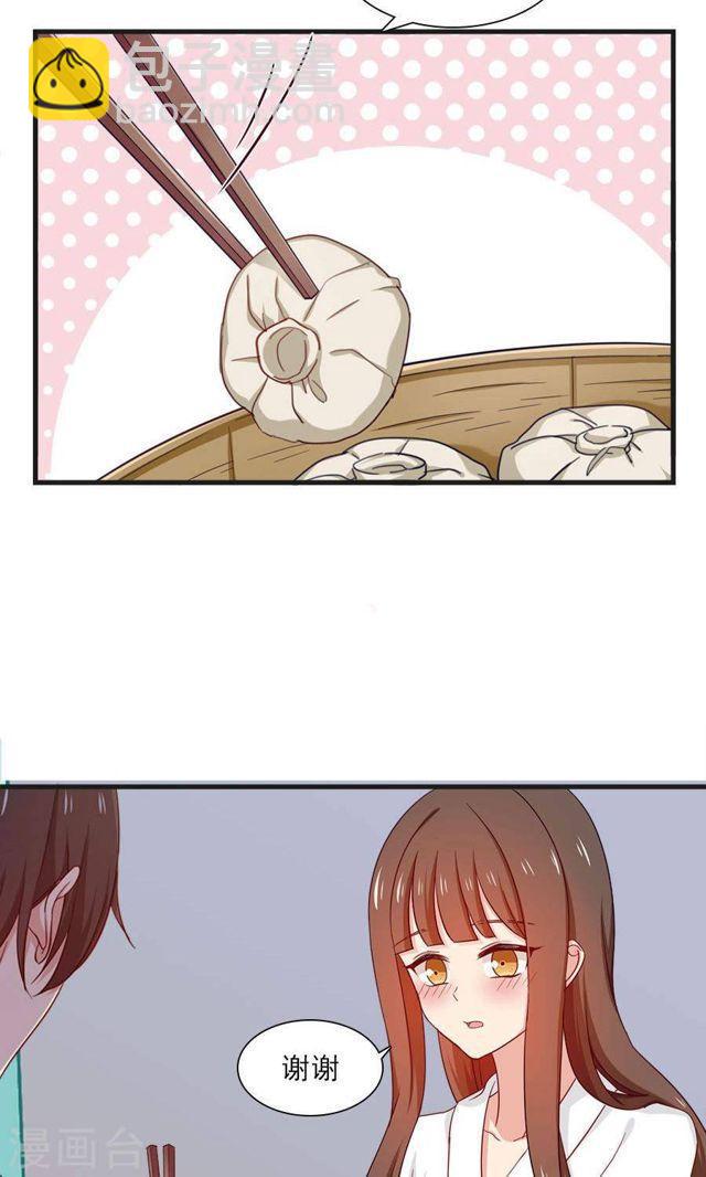 第167话 早餐就要早安吻-第167话