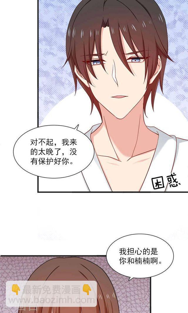 第167话 早餐就要早安吻-第167话