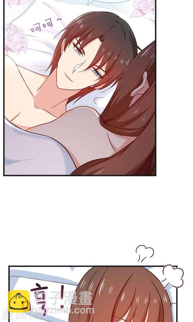第167话 早餐就要早安吻-第167话
