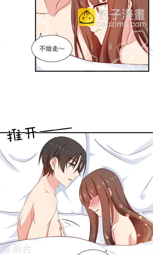 第167话 早餐就要早安吻-第167话