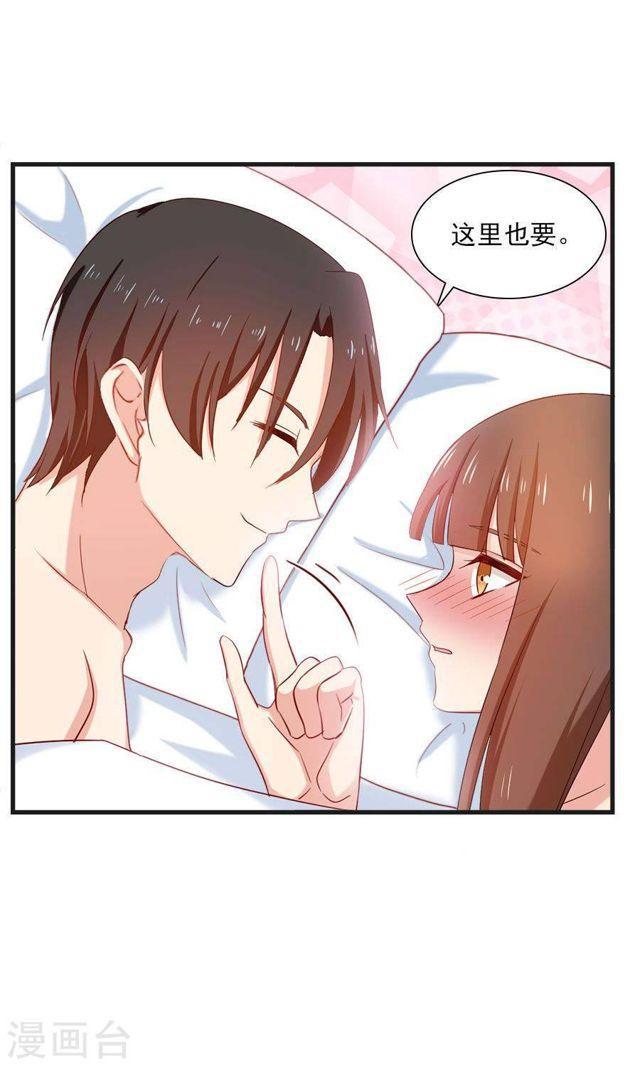 第167话 早餐就要早安吻-第167话