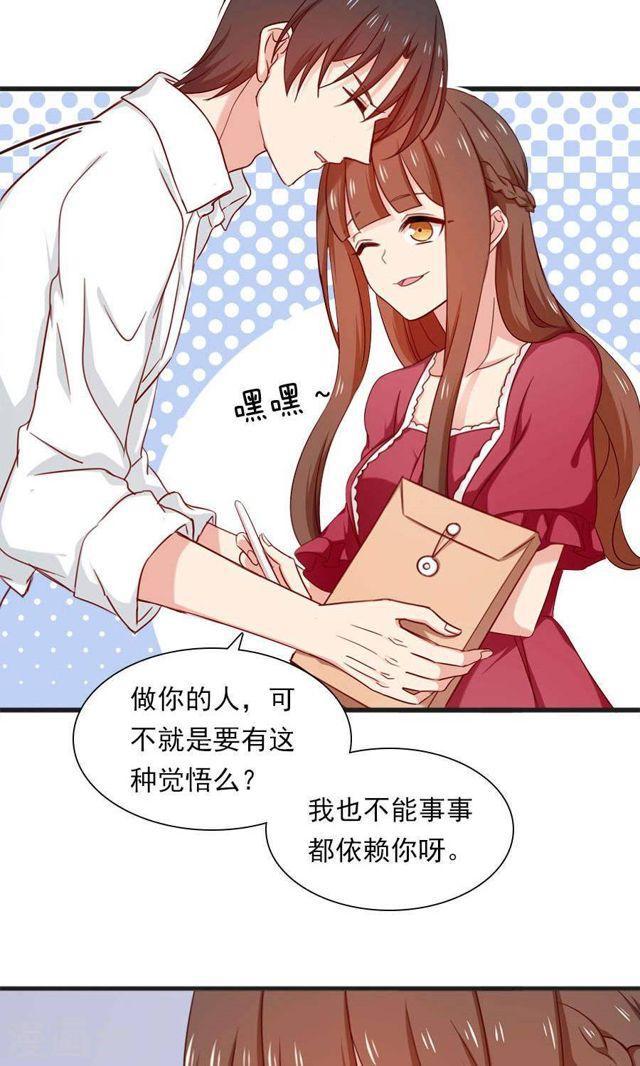 第169话 盛装的你-第169话