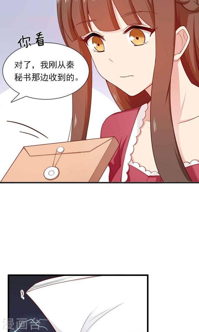 第169话 盛装的你-第169话