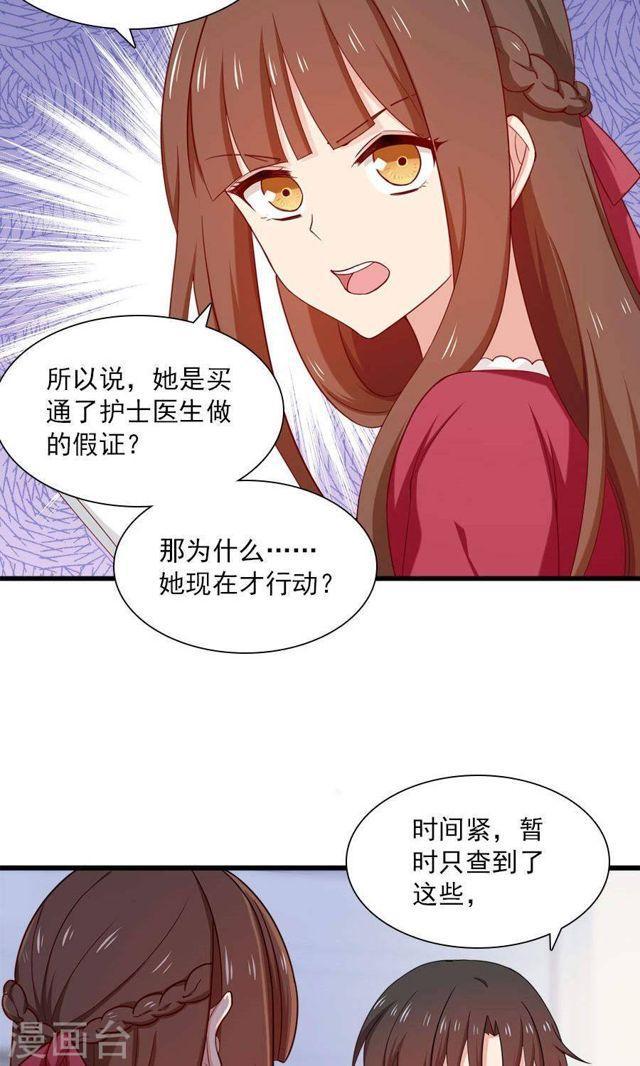 第169话 盛装的你-第169话