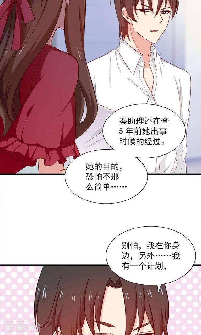 第169话 盛装的你-第169话