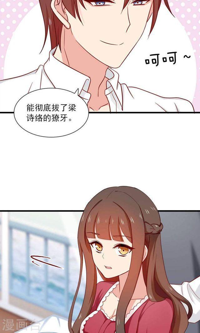 第169话 盛装的你-第169话