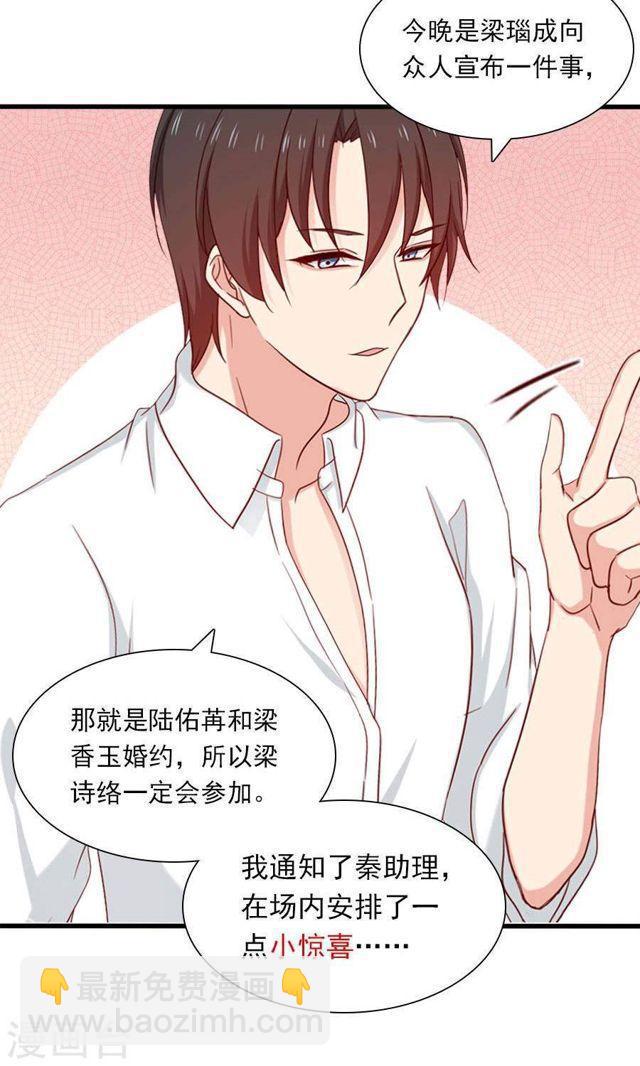第169话 盛装的你-第169话