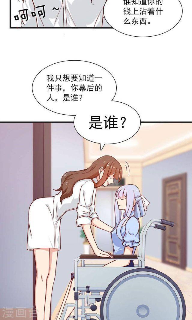 第169话 盛装的你-第169话
