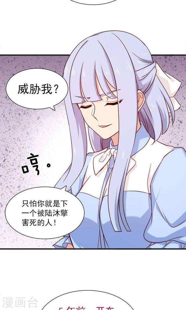 第169话 盛装的你-第169话