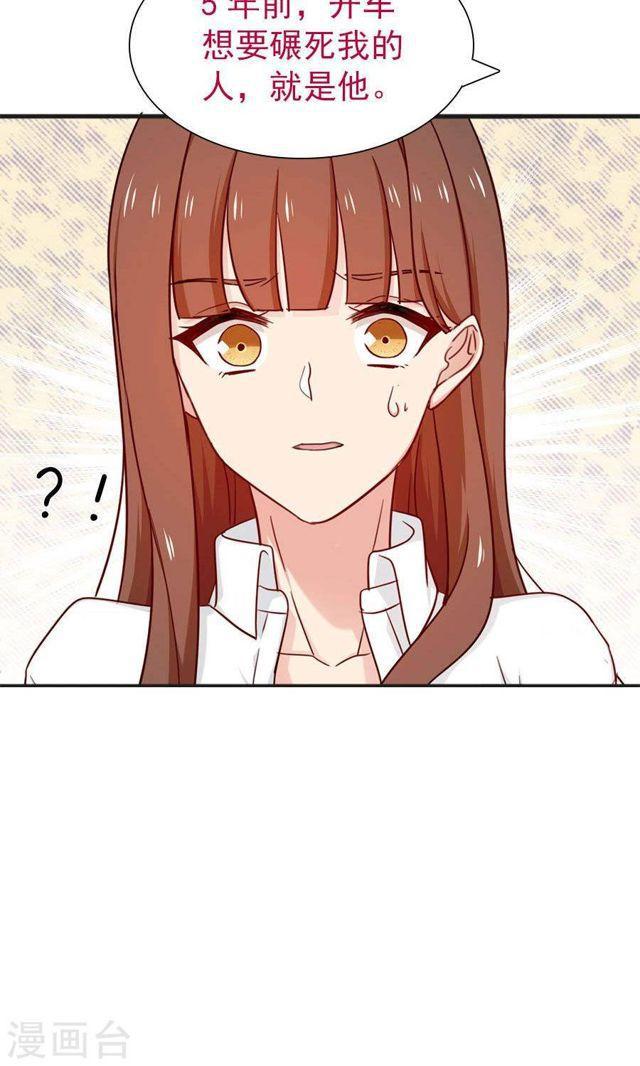 第169话 盛装的你-第169话