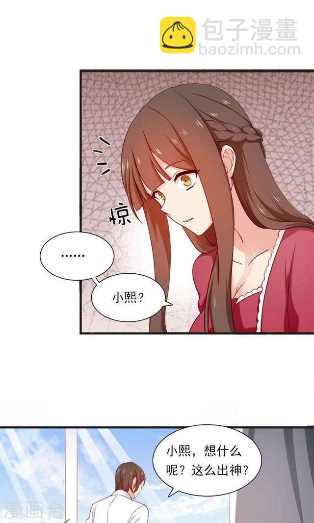 第169话 盛装的你-第169话