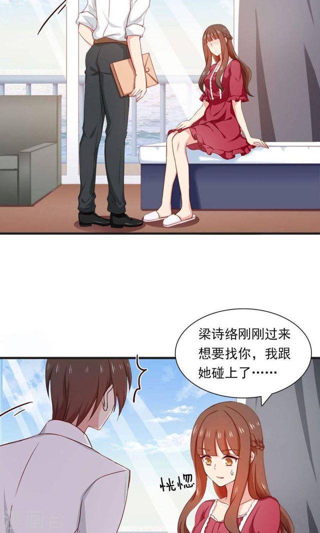 第169话 盛装的你-第169话