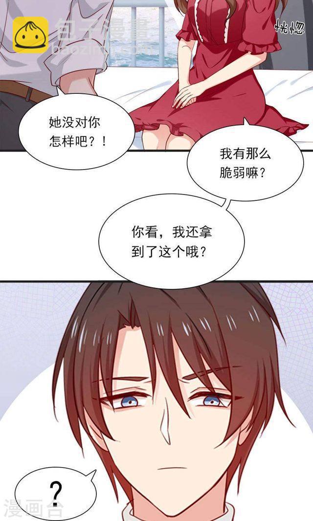 第169话 盛装的你-第169话