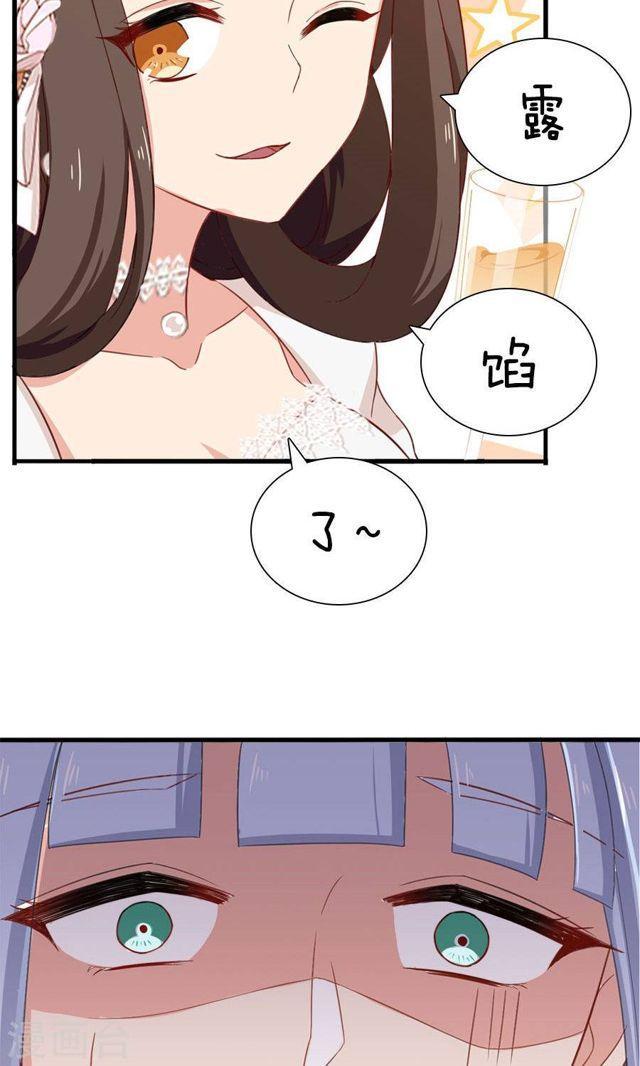 第171话 只给你20分钟-第171话