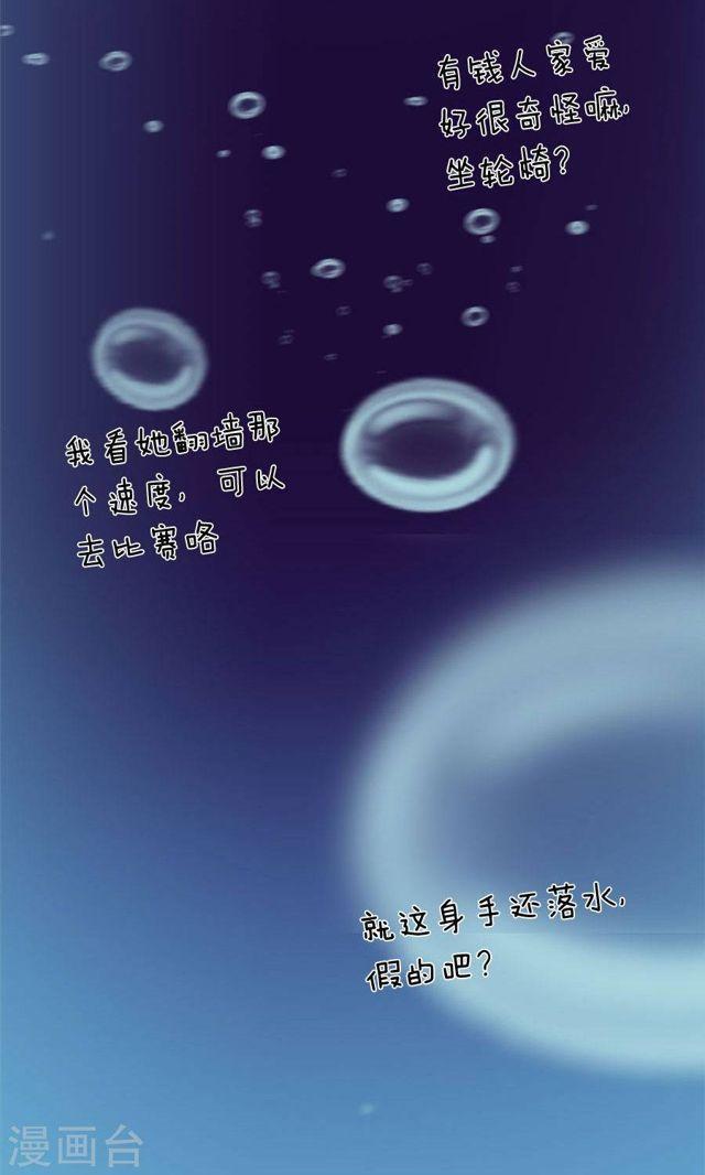 第171话 只给你20分钟-第171话