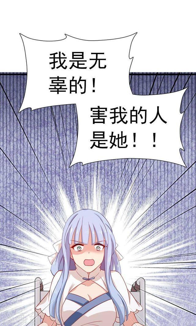 第171话 只给你20分钟-第171话